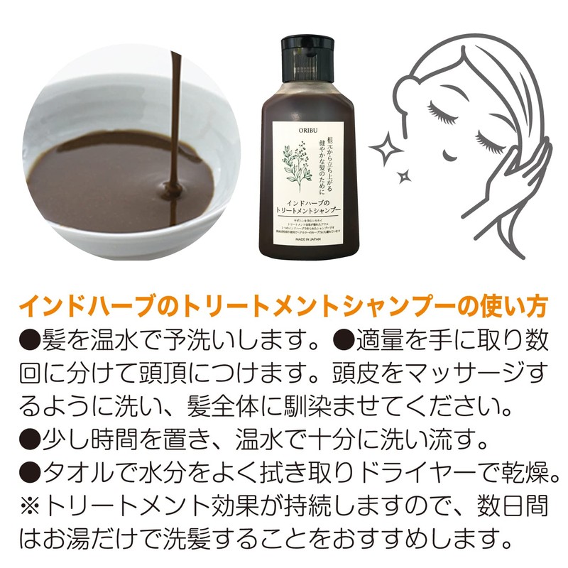 Indian Herbal Treatment Shampoo Natural Herbs Wash Awal Shikakai No