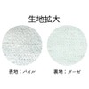Nachihama Face Towel, Shiny Blue