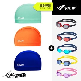 VIEW Junior Goggles & Spandex Swim Cap 2-Piece Set (Survival Swimming) / VIEW 뷰 주니어 수경 스판 수모 2종 세트(생존수영)