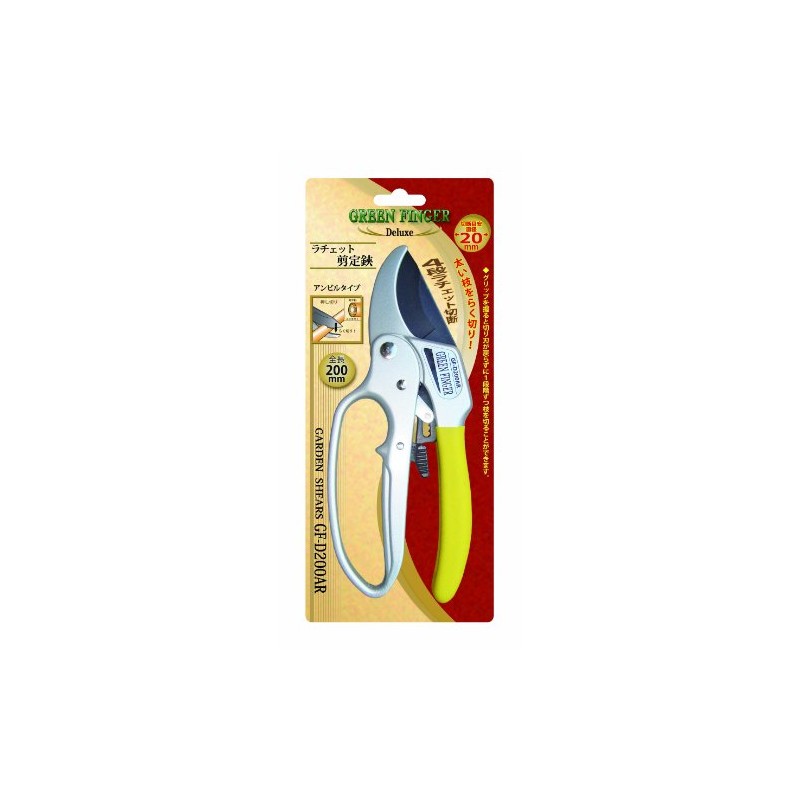 Kateyama Ratchet Pruning Shears Green Finger GF-D200AR DX 7.9 inches