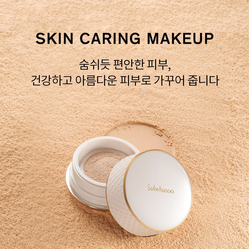 Sulwhasoo [LIVE] Sulwhasoo Perfecting Powder 20g / [LIVE] 설화수 퍼펙팅