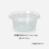 Squirrel 104742 Clean Cup 90B Set, 10 Pieces, Made in