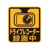 Seiwa Car Dash Camera, Magnetic Sticker, Safety Sign, Drive Recorder,