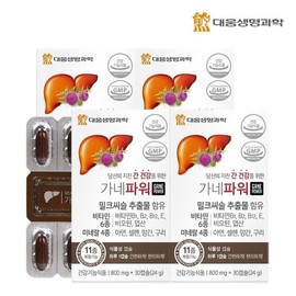 Daewoong BioScience 대웅생명과학 가네파워(800mgX30캡슐) 4박스/4개월분 Daewoong Life Science Ganepower (800mg x 30 Capsules) 4 Boxes/4 Months Supply