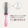 Vess Vess Made in Japan Blow Brush for Beauticians 9-row