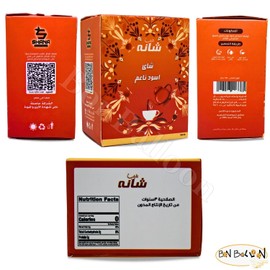 Shana Black Tea Natural Pure Arabic Indian Fresh Kenyan Teas Cup Rich Egypt Oriental Herb Egyptian Herbs No Additives Non Gmo Kosher Halal (1 Pack = 3.52 oz / 100 gm) شاى أسود ناعم شانه