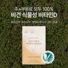 Mommy and Daddy Vegetable Vitamin D 4000IU Vitamin D3 Nutrient