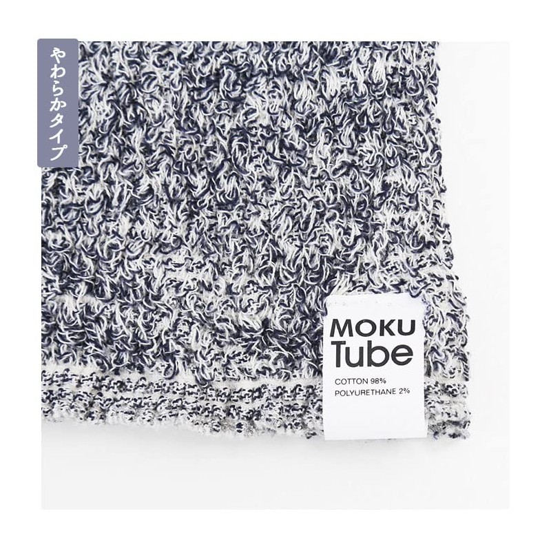 【 Contex 】 MOKUTUBE <47097-027> Pillowcase Pillowcase Cushion Cover Multi