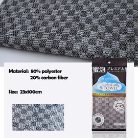 XIANZANDER 1 Piece Exfoliating Shower Towel,Silver lon Exfoliating Towel, Extra Long Japanese Towel,Body Scrubber for Men Women Exfoliation,for Scrubbing & Washing