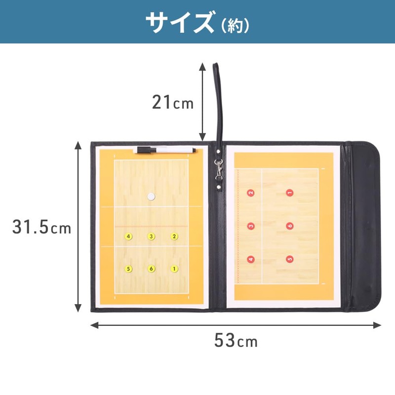 Bonarca Volleyball, Operational Board, Magnet, Operational Board, Operations Edition, Folding,