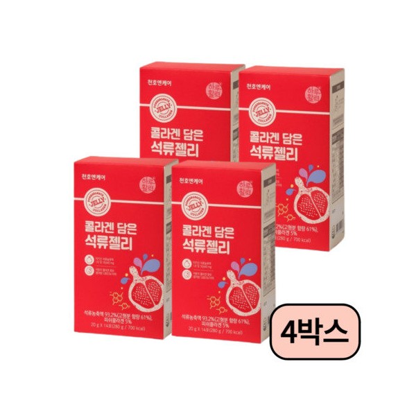 Cheonho NCare Collagen-containing Pomegranate Jelly Stick 20g 14 packs x 4 boxes (8 weeks worth)