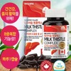 Improve liver function, liver protector, fatigue nutrient, silymarin effect /