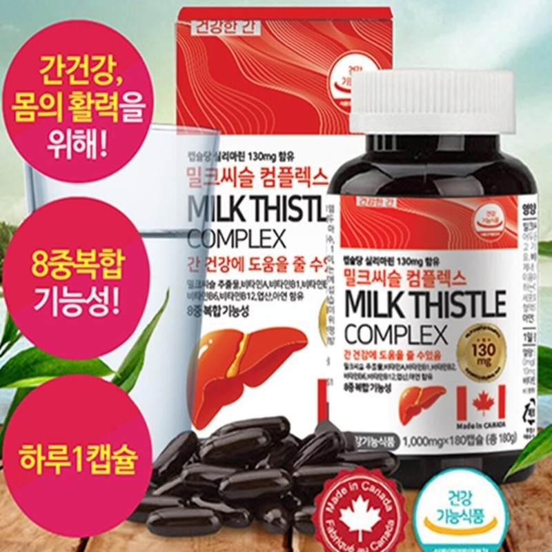Improve liver function, liver protector, fatigue nutrient, silymarin effect /