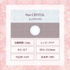 Natural Clear UV Moisture 30 Sheets per Box Soft Contact