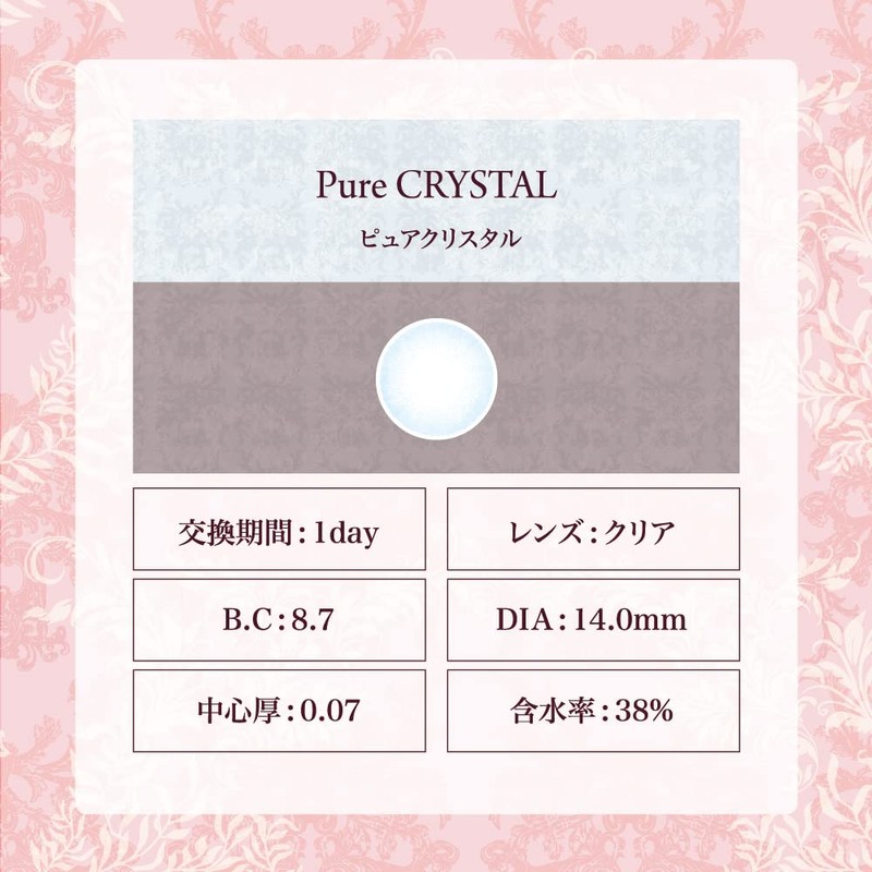 Natural Clear UV Moisture 30 Sheets per Box Soft Contact