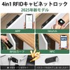 eLinkSmart Smart Lock Drawer Cabinet Child Lock Safe Cabinet RFID
