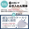 (Safe Material Mouthpiece Supervised by a Dentist) Easy Molding in