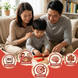 Montessori Toy, Educational Toy, Building Blocks Puzzle, Brain Teaser Game, Wooden Toy, 40 Topic Cards, 80 Question Challenges, Concentration, Thinking Skill, Logic, Training, Portable Building Blocks