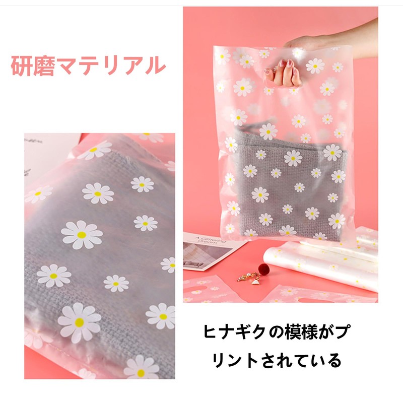 Siawadeky Handbag Daisy Pattern Transparent 50-Piece Set A4 Size Oblong