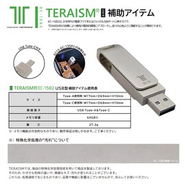 TERAISM EC-15B2 USB Auxiliary Item, Car Item, USB Terminal, Easy Connection, Driving Feeling Comfort, Support