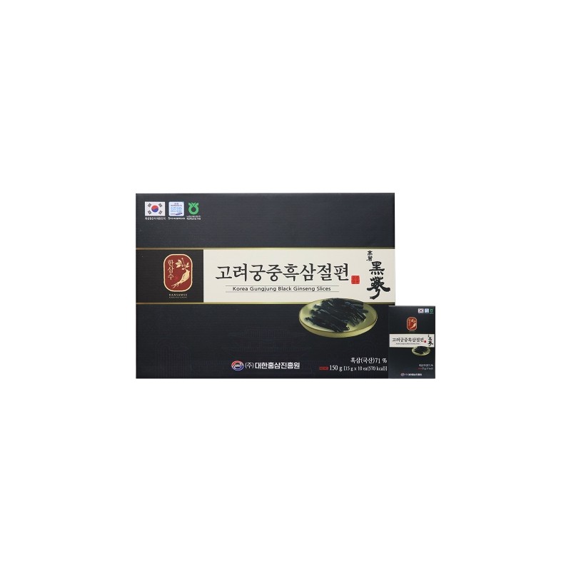 Hansamsu Goryeo Royal Black Ginseng Slices 15g x 10 Packs