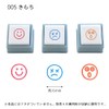 Kodomono no Kao 1851-005 Pick! Dedicated 3 Piece Mood