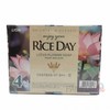 Funny Rice Day Soap Blue 4p Moisturizing Soap Soap Set Functional Soap