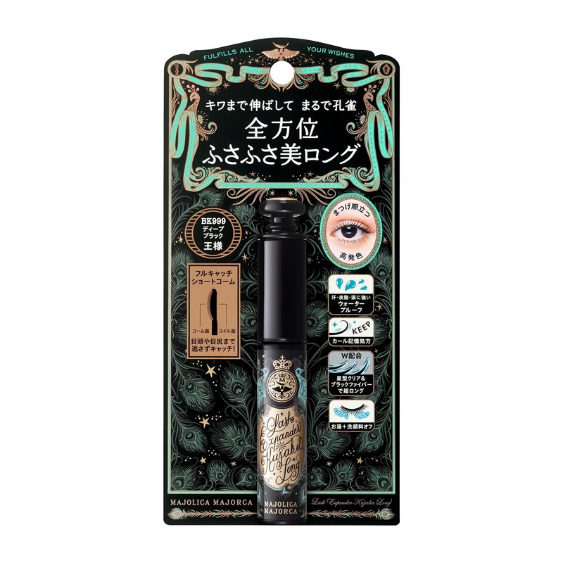 Majolica Majorca Lash Expander Peacock Long BK999 Deep Black King