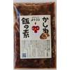 Yokarou Kashiwa Rice Ingredients (For 2 Use)