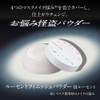 coffret d'or lucent finish powder mini a 01