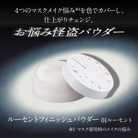 coffret d'or lucent finish powder mini a 01