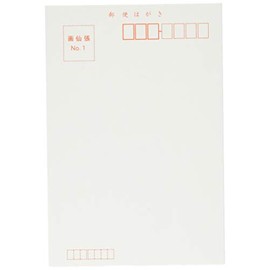 Postcard Gasen NO.1 BB11