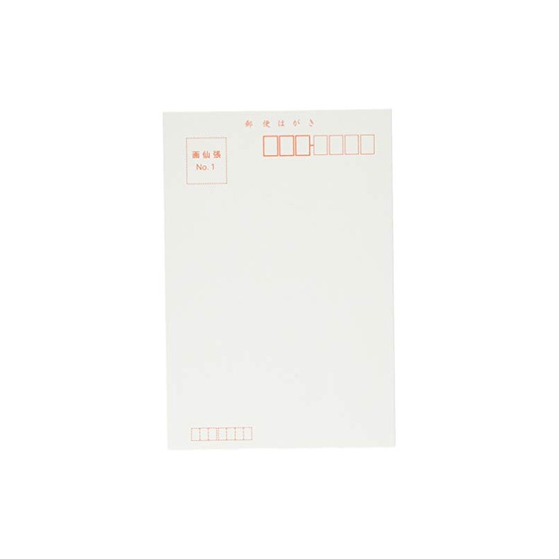 Postcard Gasen NO.1 BB11