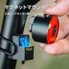 Gaciron LOOP-100 (CNC Housing) Bicycle Rear Light, LED, 420 mAh,