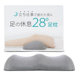 Foot Rest 28° Foot Pillow, Foot Pillow, Foot Pillow, Swelling, Cotton, For Sleeping