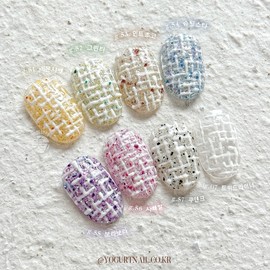 Yogurt Gel Twin Tweed Glitter Gel 8-Piece Set Tweed Nail / 요거트젤 트윈트위드 글리터젤 8종세트 트위드네일