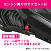 キタコ(KITACO) フレームキャップ マジェスティS(2LD) レッド 588-0420130