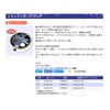 Fujino (huzino) Line 141 sinka-azingu 150 m Dark Gray L