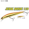 Waterland Jerk Sonic 110S #05 Natural Shad