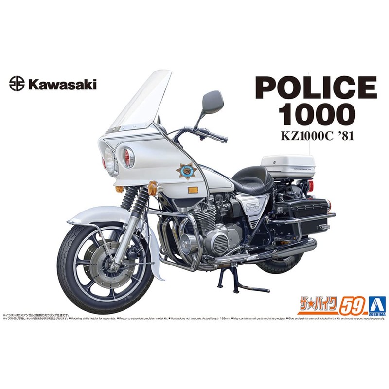Aoshima Bunka Kyozai 1/12 The Bike Series No. 59 Kawasaki