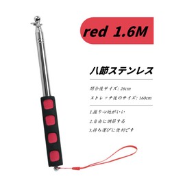 GYWHOOFT 2 Pcs Telescopic Flag Pole, Telescopic Flag Pole, 1.6M Teacher Pointer, Telescopic Rod, Flag, Outdoor Flag Pole, Stainless Steel, Teacher Education Pointer, Tour Guide, Banner, Travel, Cheer