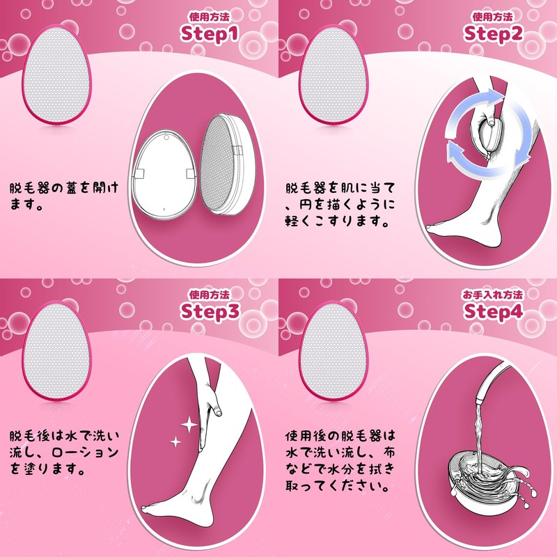 Readaeer 脱毛器 擦るだけ 無痛脱毛器 除毛器 角質除去 物理脱毛 『2025業界新傑作 痛くない次世代モデル』 軽量