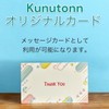 ブローネ リタッチマジック ダークブラウン 14ml 一時染め 白髪用マスカラ 色持ち5日間 3本セット + Kunutonnオリジナルロゴ入りeおまけ付