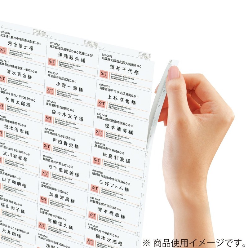 コクヨ カラーレーザー カラーコピー ラベル リラベル はかどりタイプ 24面四辺余白付 100枚 LBP-E80369