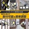 Heptus [Easy Installation Anywhere Anywhere] Thin Solar Light Security Camera