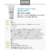 : Atomy SPF50+ PA+++ White UV Protection Sunscreen