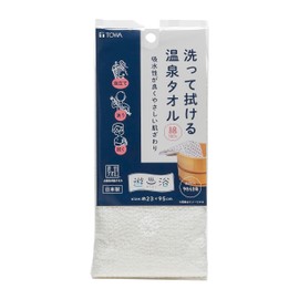 Towa Sangyo 30067 Yuyu Bath, Washable and Wipable Hot Spring Towel, Approx. 9.1 x 37.4 inches (23 x 95 cm), 100% Cotton, Senshu Towel, Soft, Absorbent, Good Foaming, Hot Springs, Spa, Bathing, Made in