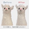 [Necessary for Sewing Situation] Luxury Plush Brush, 100% Natural Wool,