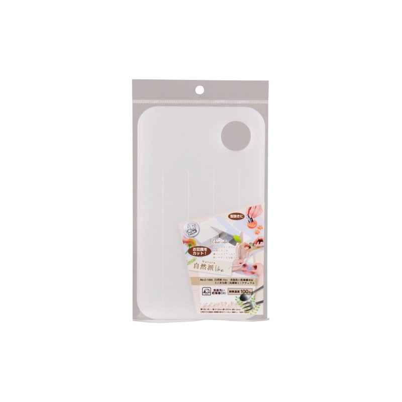 Pearl Metal C-1005 Antibacterial Mini Cutting Board, Natural, Dishwasher Safe,