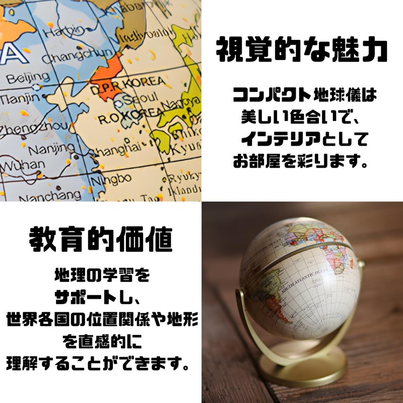 ENN LLC Compact Globe 10cm Diameter (Antique)